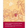 How to Read Chinese Drama in Chinese: A Language Companion - Paperback