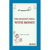 The Muslim's Trial with Money - Paperback