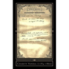 Charity Vandal {1784-1860} - Paperback