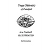 Yoga Sutra(s) of Patanjali in a Nutshell ILLUSTRATED - Paperback
