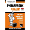 English-Egyptian Arabic phrasebook and 250-word mini dictionary - Paperback