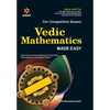 Vedic Mathematics (E) - Paperback