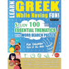 Learn Greek While Having Fun! - For Children: KIDS OF ALL AGES - STUDY 100 ESSENTIAL THEMATICS WITH WORD SEARCH PUZZLES - VOL.1 - Uncover How to Impro - Paperback