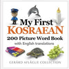 My First Kosraean 200 Picture Word Book - Paperback