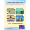Complete Modern Chinese Grammar: Book 1 - Beginner to Intermediate - Paperback