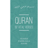 Quran: 50 Vital Verses - Paperback