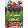 The World Of Matagato: And The Desappearance Of The Great Hidden Magic - Paperback
