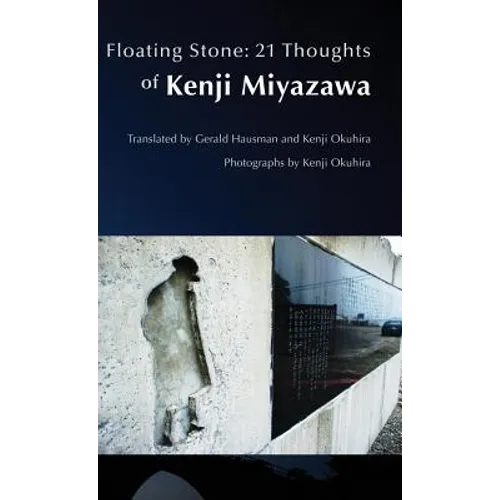 Floating Stone - Hardcover