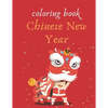 Coloring book chinese new year: Coloring book to celebrate the Chinese New Year - Paperback