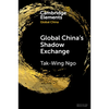 Global China's Shadow Exchange - Paperback