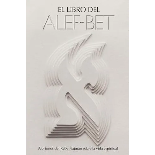 El Libro del Alef-Bet (Sefer HaMidot): (Edición Completa) - Paperback