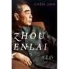 Zhou Enlai: A Life - Hardcover