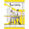 Day Off: Season 1 - Hardcover