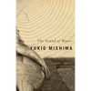The Sound of Waves - Paperback