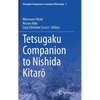 Tetsugaku Companion to Nishida Kitarō - Hardcover