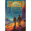 Gray Lensman: A Positronic Book - Paperback