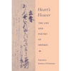 Heart's Flower: The Life and Poetry of Shinkei - Hardcover