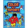 Nubian Bookstore Presents Color My Sport Book For Boys - Paperback