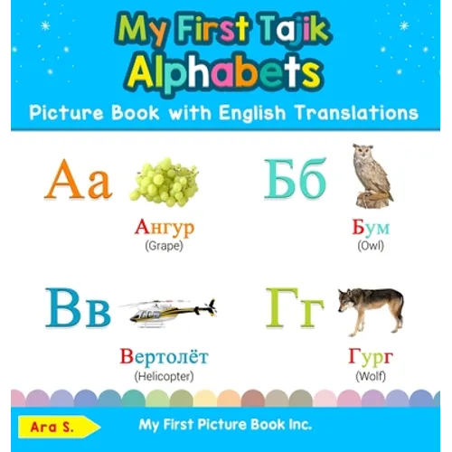 My First Tajik Alphabets Picture Book with English Translations: Bilingual Early Learning & Easy Teaching Tajik Books for Kids - Hardcover