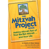 The Mitzvah Project Book: Making Mitzvah Part of Your Bar/Bat Mitzvah and Your Life - Paperback