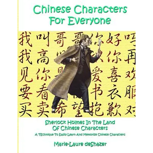 Chinese Characters For Everyone: Sherlock Holmes In The Land Of Chinese Characters - Paperback