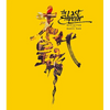 The Last Emperor Revisited - Hardcover