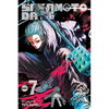 Sakamoto Days, Vol. 7 - Paperback