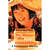 The Woman Who Ate Chinatown: A San Francisco Odyssey - Paperback