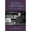 China and Beyond by Victor H. Mair: A Collection of Essays - Paperback