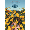 Come Go Home with Me: Stories by Sheila Kay Adams - Paperback