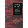Narrating the Self: Fictions of Japanese Modernity - Paperback
