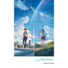 Your Name. - Hardcover