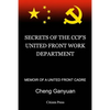Secrets of the Ccp's United Front Work Department: Memoir of a United Front Cadre - Paperback