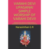 Varahi Devi Upasana! Simple Worship of Varahi Devi!: Varahi Devi Angelic Assistance & Worship! Ganapathy & Varahi Pooja! - Paperback