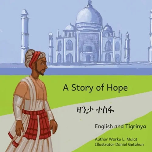 A Story of Hope: The Incredible Story of Malik Ambar in English and Tigrinya - Paperback