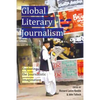 Global Literary Journalism: Exploring the Journalistic Imagination - Paperback