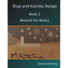 Shoji and Kumiko Design: Book 2 Beyond the Basics - Paperback