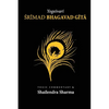 Yogeshvari Shrimad Bhagvad Gita: A Yogic Commentary - Paperback