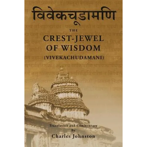 Crest-Jewel of Wisdom (Vivekachudamani) - Paperback