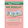 GRE Word List: Vocabulary with Memory Triggers: GRE Word List - Paperback