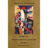 Russian Etymological Dictionary: Volume 2 - Paperback
