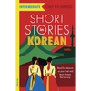 Short Stories in Korean for Intermediate Learners - Paperback