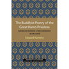 The Buddhist Poetry of the Great Kamo Priestess: Daisaiin Senshi and Hosshin Wakashu - Paperback