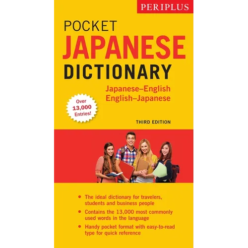 Periplus Pocket Japanese Dictionary: Japanese-English English-Japanese Third Edition - Paperback