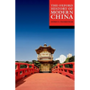 The Oxford History of Modern China - Paperback