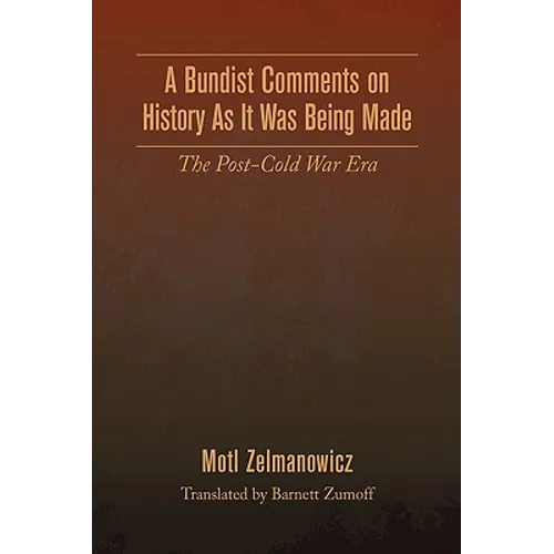 A Bundist Comments on History As It Was Being Made - Paperback