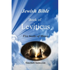Jewish Bible - Book of Leviticus - Paperback