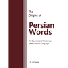 The Origins of Persian Words: An Etymological Dictionary of the Persian Language - Paperback
