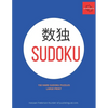 Sudoku Large Print: Play 150 Hard Puzzles - Paperback