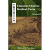 Classical Chinese Medical Texts: Learning to Read the Classics of Chinese Medicine (Vol. II) - Paperback